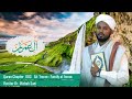 Heart Touching Recitation Surah Ali Imran Quran Chapter 3 سورة آل عمران Dr Misbah Sani 