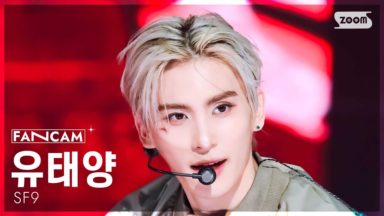 [안방1열 직캠4K] 에스에프나인 유태양 'LOVE RACE' (SF9 YOO TAE YANG FanCam) @SBS Inkigayo 250316