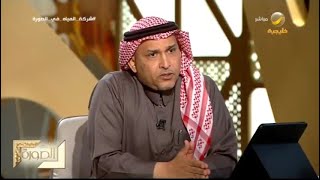 الرئيس التنفيذي لشركة المياه: تطبيقنا الذي سيُطلق في مارس سيتيح للعميل وضع حد ائتماني لاستهلاكه screenshot 5