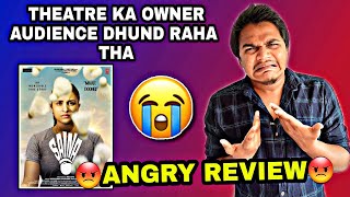 Saina Movie Review - Sab Ulta Hogaya 