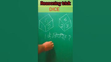 Reasoning | Dice ( पासा ) Short trick | SSC CGL | CPO | CHSL | TET | RAILWAY EXAMS