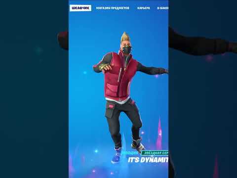 Фортнайт Ронин Все стили 🤩 Fortnite Drift All styles 🤩 #shorts - YouTube