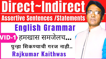 Direct- Indirect, (Narration) of Assertive Sentences-English Grammar By Rajkumar Kaithwas.
