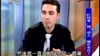新聞挖挖哇：老外愛台灣(6/7) 20121030