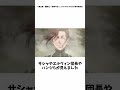 【進撃の巨人最終話】号泣シーン