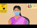 ANM MOIC COVID-19 Vaccine