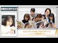 【乃木坂46】渡辺みり愛1st写真集『#消極的な華やかさ』乃木坂メンバー感想動画集！（秋元&与田&丹生&梅澤&賀喜）