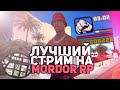 STREAM 🤣 ОБЩЕНИЕ/УГАРЫ/ИЩЕМ НОВУЮ БАНДУ/КАЗИНО на MORDOR 02