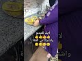 فراخ مشويه على الشوايه في الفرن طبخ