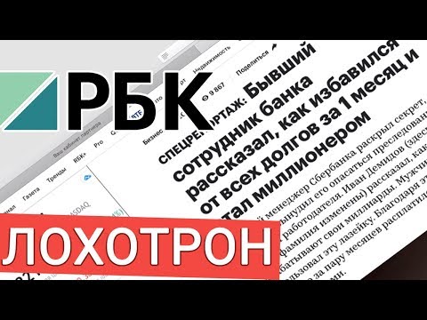 биткоин трейдер