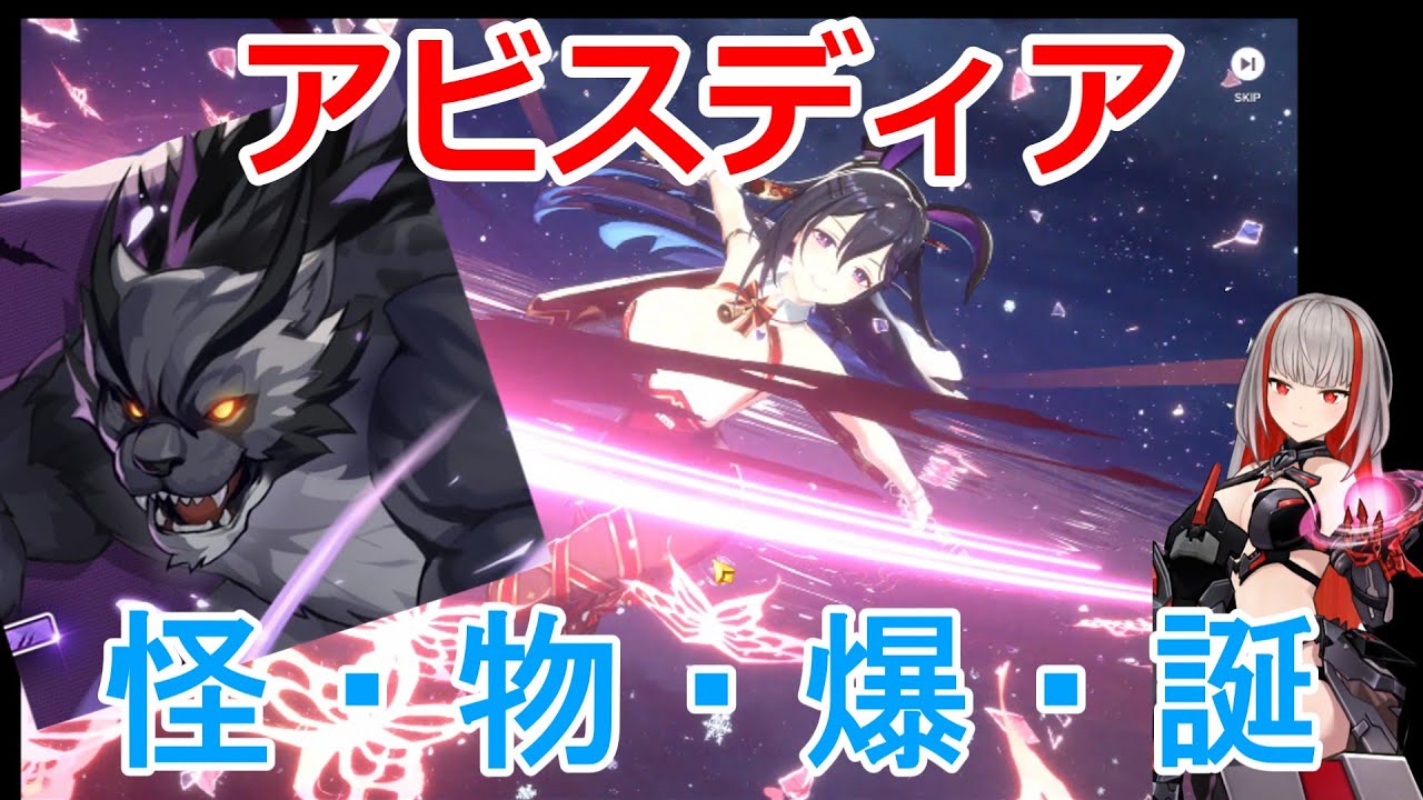 【アビスディアGX】第65話ヘルカイザー黄身誕生の瞬間なのか【ゆっくり実況】