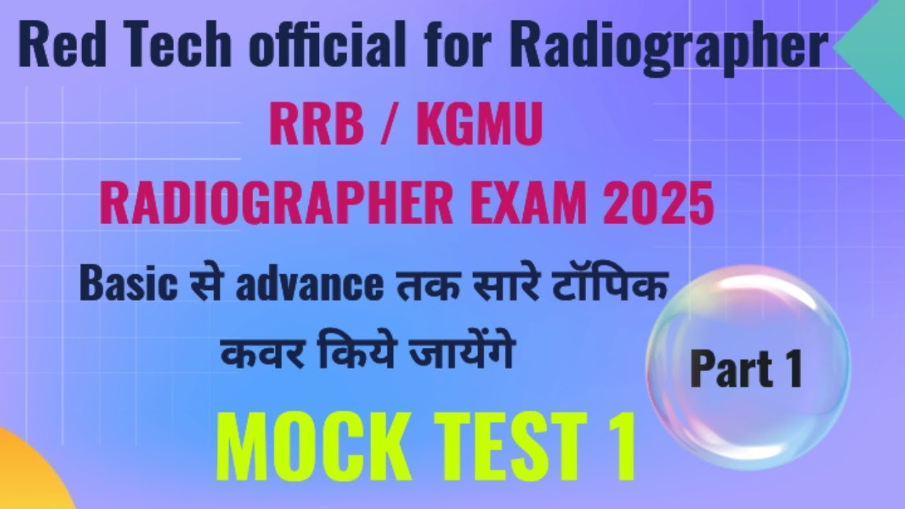 RRB || KGMU || RADIOGRAPHER MOCK TEST 1 || PART 1 || HINDI ||