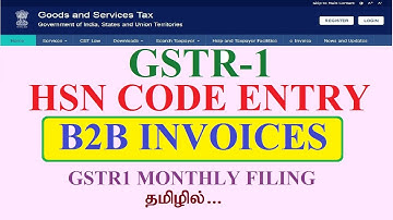 gstr1 hsn code entry||B2B invoices||gstr1 monthly return filing 2025 #hsncode #b2bsales #gst