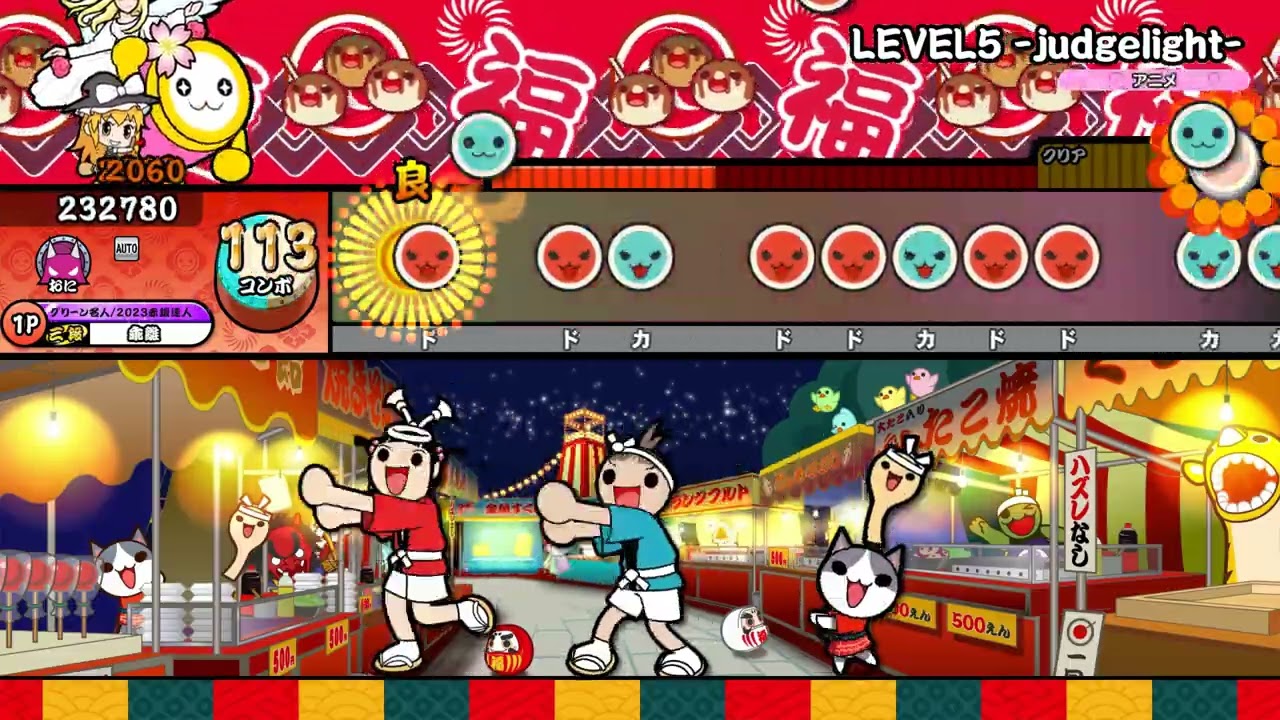 【創作譜面】 LEVEL5 -judgelight-　「とある科学の超電磁砲」　より　【太鼓の達人】