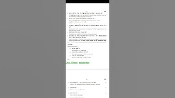 HBSE Sample Questions Paper 12 Class Geography Part 2 👍👍 2022