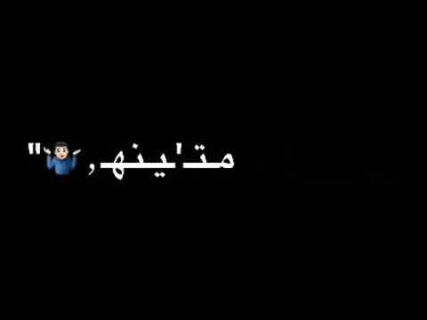 مهرجان فاصل فصلان حالات وتس اب