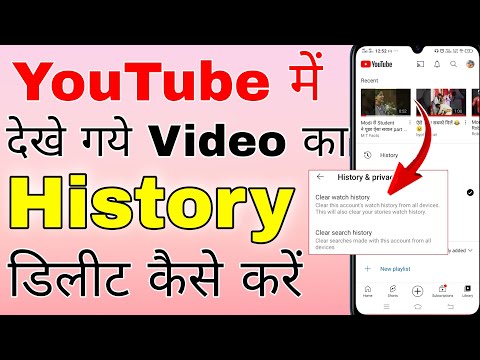 वीडियो: YouTube पर बफरिंग कैसे रोकें: 14 कदम (चित्रों के साथ)