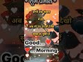 good morning 🌅🥀❤️❤️ #love #jiskeaanesemukammalhogayithizindagisong