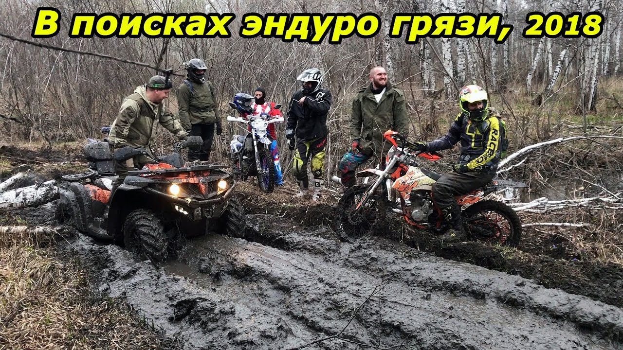 Покатушки на мото по цене перепиха