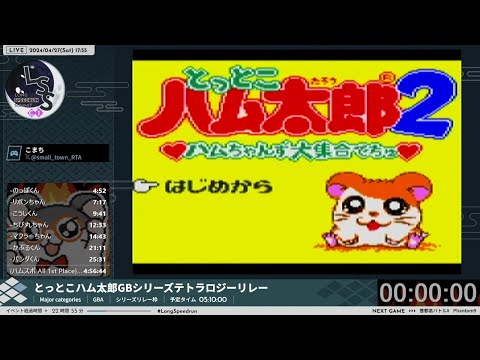 ハム太郎 Amazon.co.jp: とっとこハム太郎 はむはむぱらだいちゅ! かず