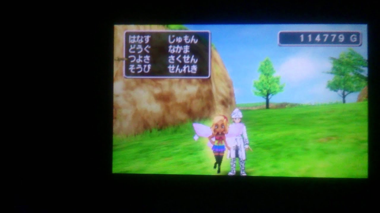 ドラゴンクエスト8 レアサンディ レインボーサンディ Youtube