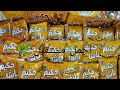فتح حكيم باشا 🎁🎁🥳🎉 يلا نشوف الصدمه مع بعض 😂