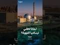 Why Is Israel Hiding Its Nuclear Arsenal 
