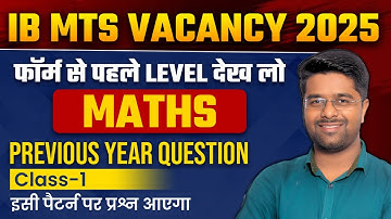 IB MTS Previous Year Question Paper | IB MTS Classes 2025 | IB MTS maths Classes By Kamal Sir