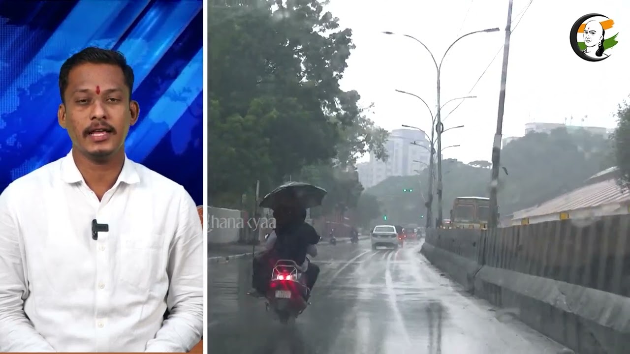 9 மாவட்டங்களில் கனமழை..! வானிலை மையம் அப்டேட் |