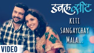 Kiti Sangaychay Mala | Video Song | Double Seat | Mukta Barve | Ankush Chaudhari | Marathi Movie