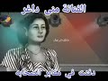 قصه حياه الفنانه منى داغر وكيف أسلمت دفنت فى مقابر الصحابه