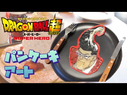 ドラゴンボール - ぱんけーきさん バンナムオンライン、PCブラウザ向け『ドラゴンボールZ X