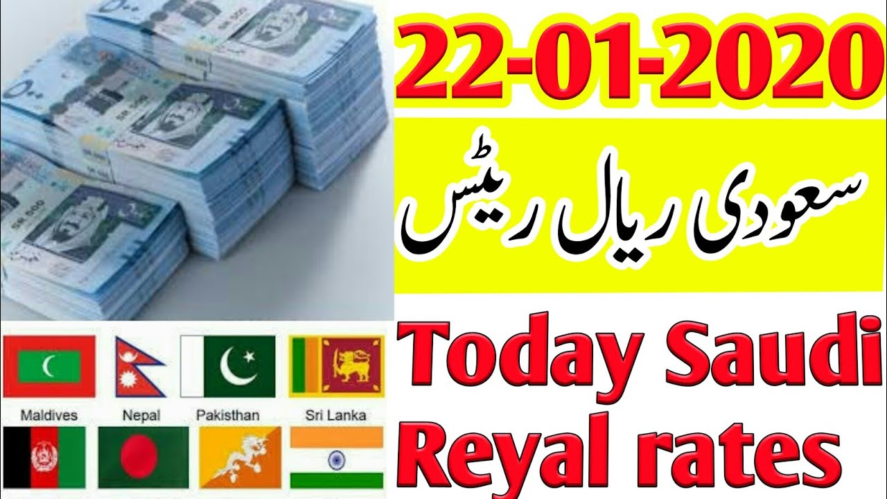 SAUDI RIYAL TODAY IN PAKISTAN SAUDI RIYAL IN INDIA SAUDI RIYAL RATE IN saudi-riyal-today-in-pakistan-saudi-riyal-in-india-saudi-riyal-rate-in