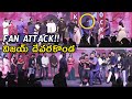 Vijay Deverakonda's Unexpected Guest: Fan Breaks Through Security at Success Meet