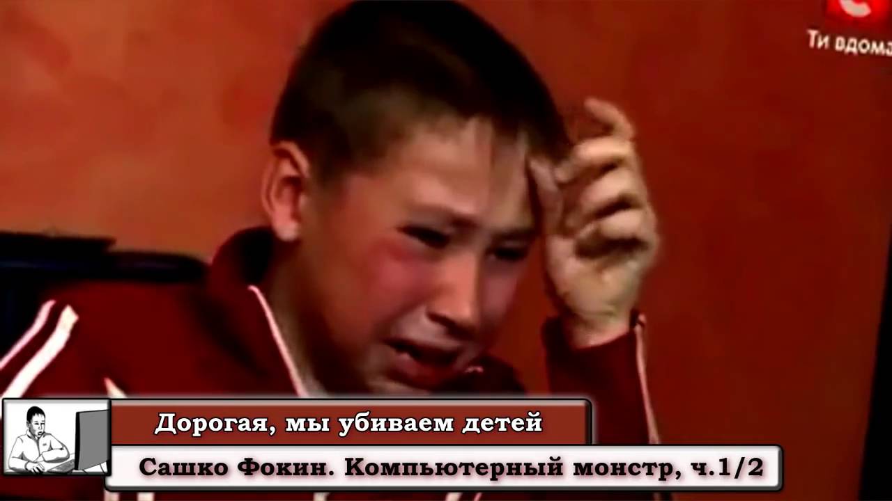 Саша фокин после проекта