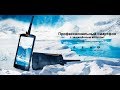 Купить защищенный водонепроницаемый смартфон Doogee S80 IP69K