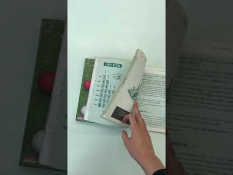 方老師09/10年度推介﹕《化學元素王國之旅》