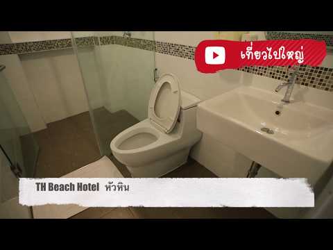 TH Beach Hotel, Hua Hin โรงแรมทีเอชบีช หัวหิน:ชะอำ