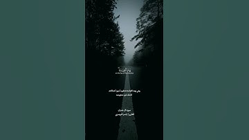كل نفس ذائقة الموت ياسر الدوسري سورة آل عمران