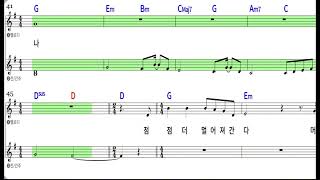 서른 즈음에 [멜로디스타 반주기 악보 MR /피아노, 에어로폰]