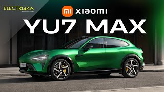 XIAOMI YU7 - Спортивний флагман для футуриста!