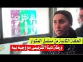 شاهد مسلسل المشوار الحلقة 2 دينا الشربينى محمد رمضان 