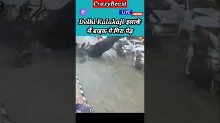 Tree Falls On Bike In Delhi Kalkaji