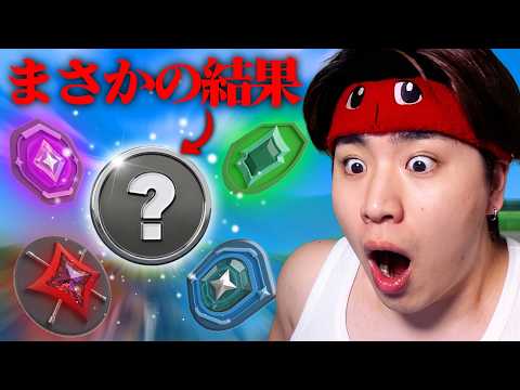 ランク振分戦の結果がおかしくなってるらしい【VALORANT】