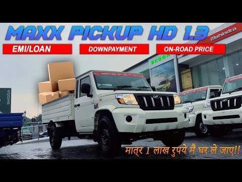 Mahindra Bolero Maxx HD 1.3 LX Pickup