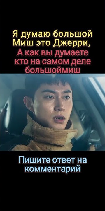 Болтун Дорама, Дорама болтун - YouTube