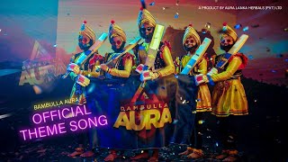 Dambulla Aura Official Theme Song | LPL 2022