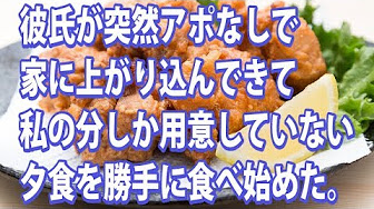 食いつくし 食い尽くし系の話まとめ Youtube