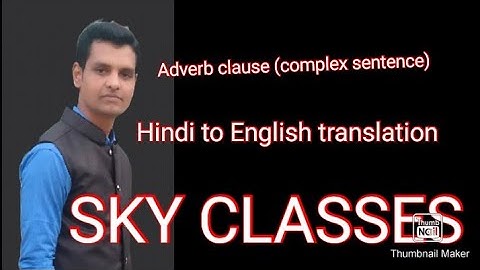 Complex sentence (Adverb or Relative clause) Hindi to English translation
