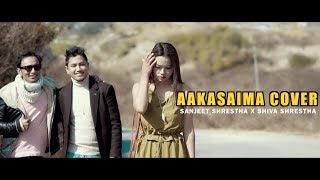Aakasaima Chil Udyo Fanana Cover || Sanjeet Shrestha X Shiva Shrestha || GLOOMY GUYS || chords
